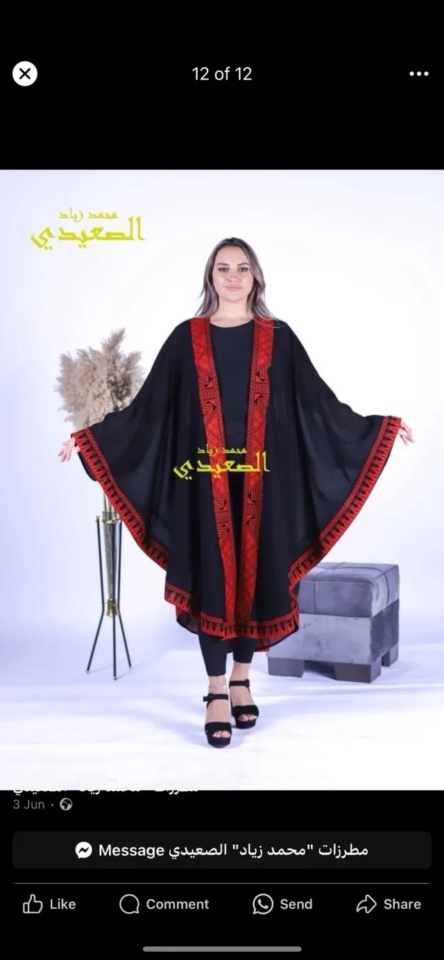 مطرزات محمد زياد الصعيدي 13