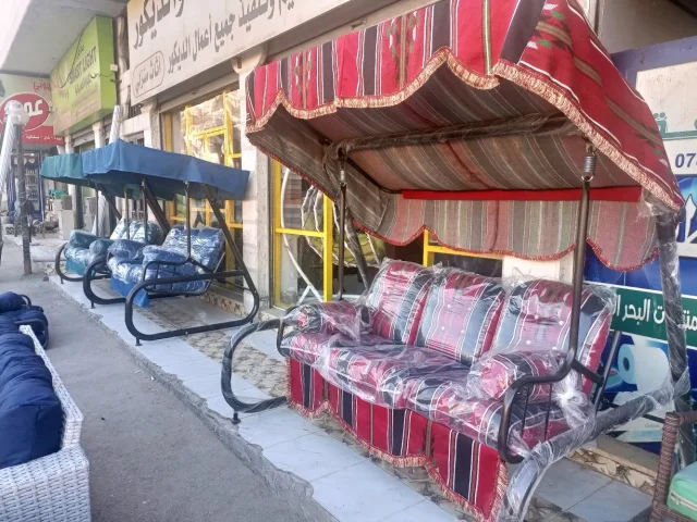 البزرة للرتان والأثاث المنزلي