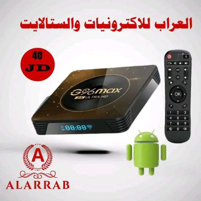 العراب للاكترونيات والستالايت 11