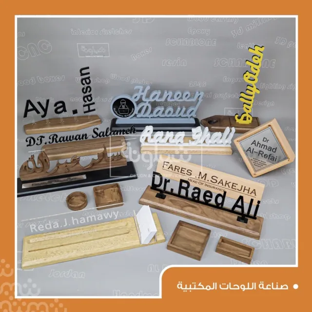 Shablone CNC/شبلونة 5