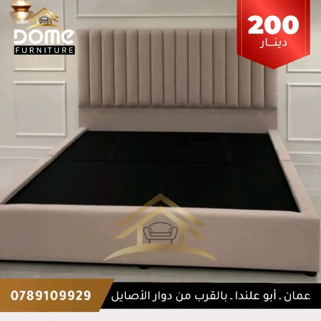 DOME Furniture 4
