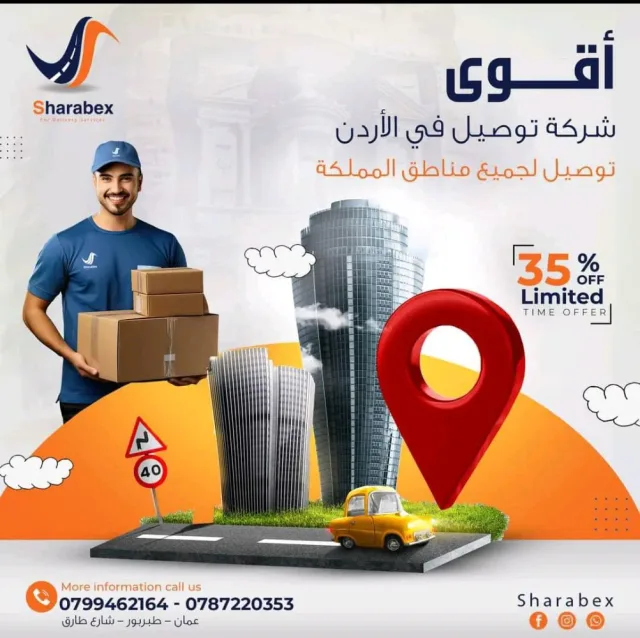 Sharabex Delivery 6