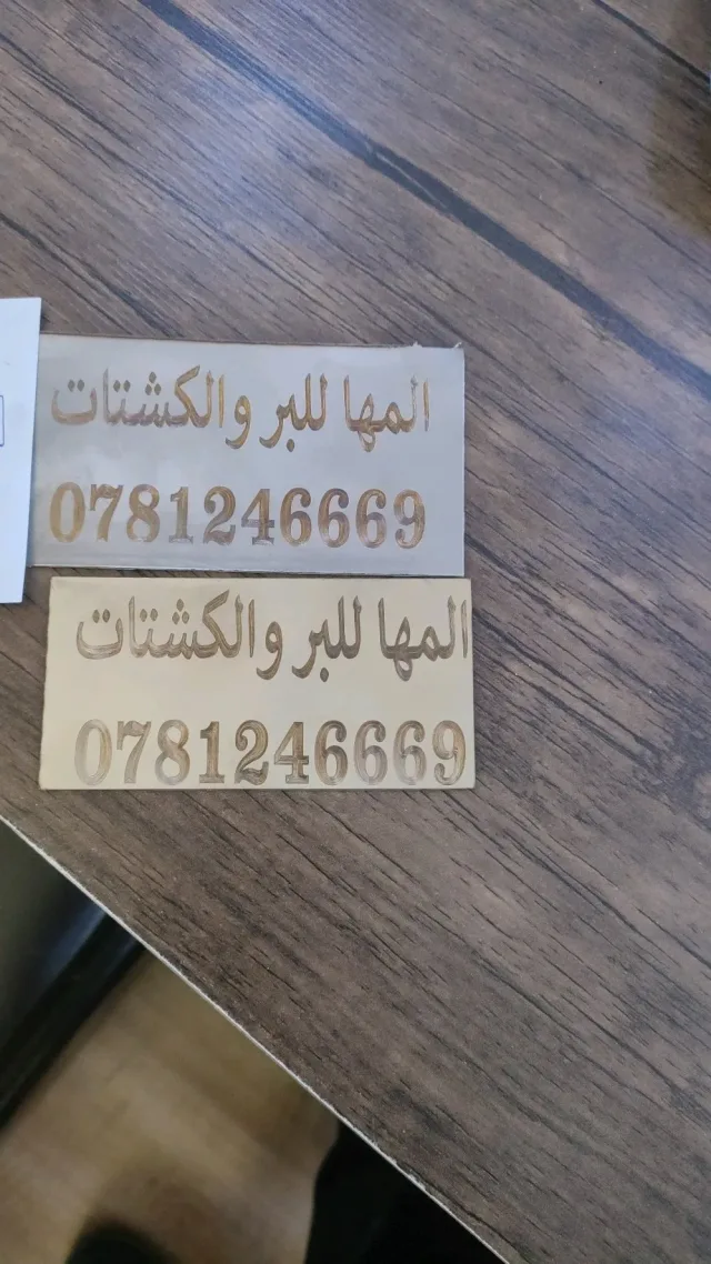ابو سلطان للحديد المتين 4