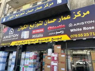 بيع و صيانة جميع انواع الكيازر كهرباء و غاز. اجهزة تسخين فوري