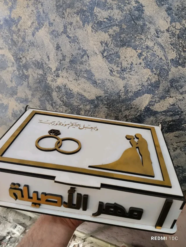 خشبنجي 6