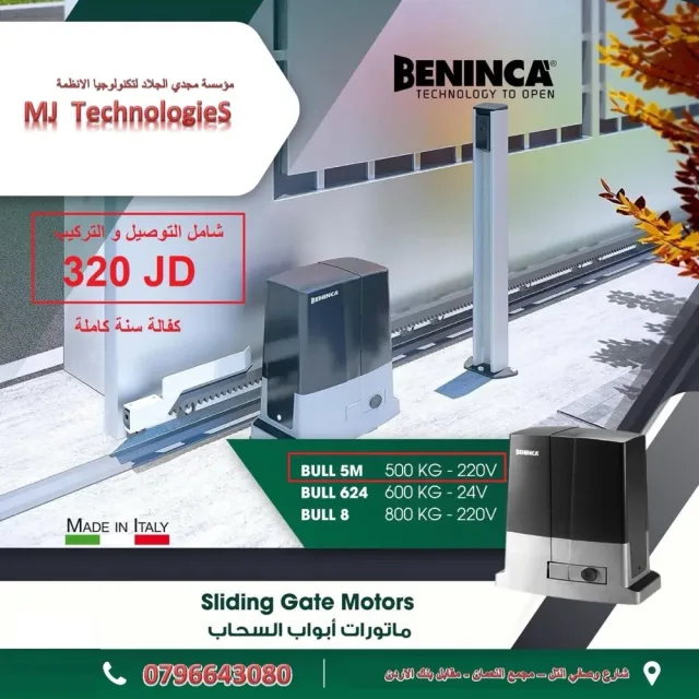 MJTechnologies 2