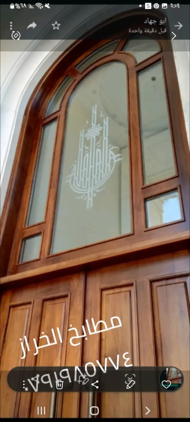 مطابخ ومنجرة الخراز
