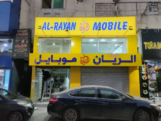 كِمّلَت