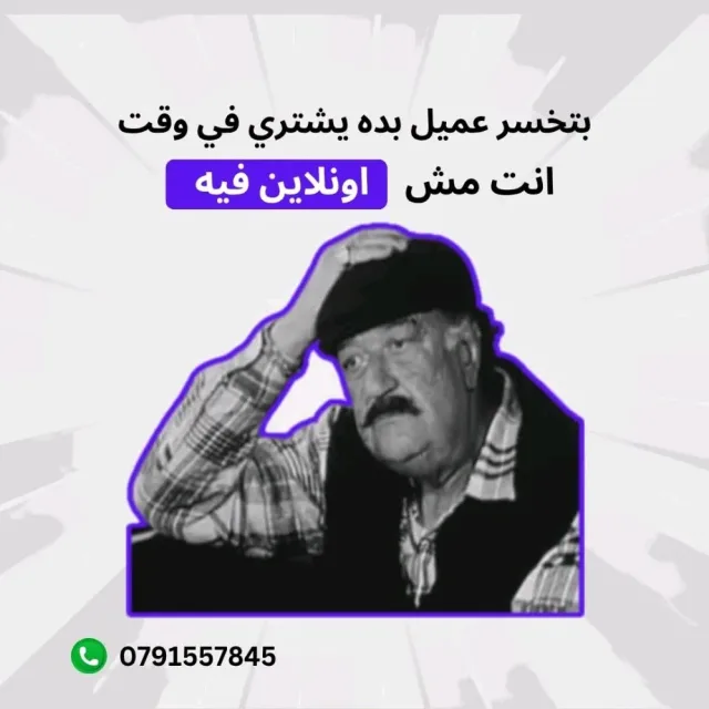 الكرم لأنشاء المتاجر والمواقع الإلكترونية 7