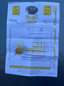 نيسان التيما هايبرد 15