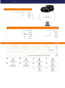 للبيع نيسان باثفيندر هايبرد 7 مقاعد موديل 2018 وارد الوكالة فحص كامل وترخيص سنه 15