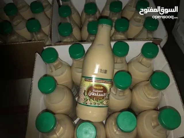 معصرة السلطان