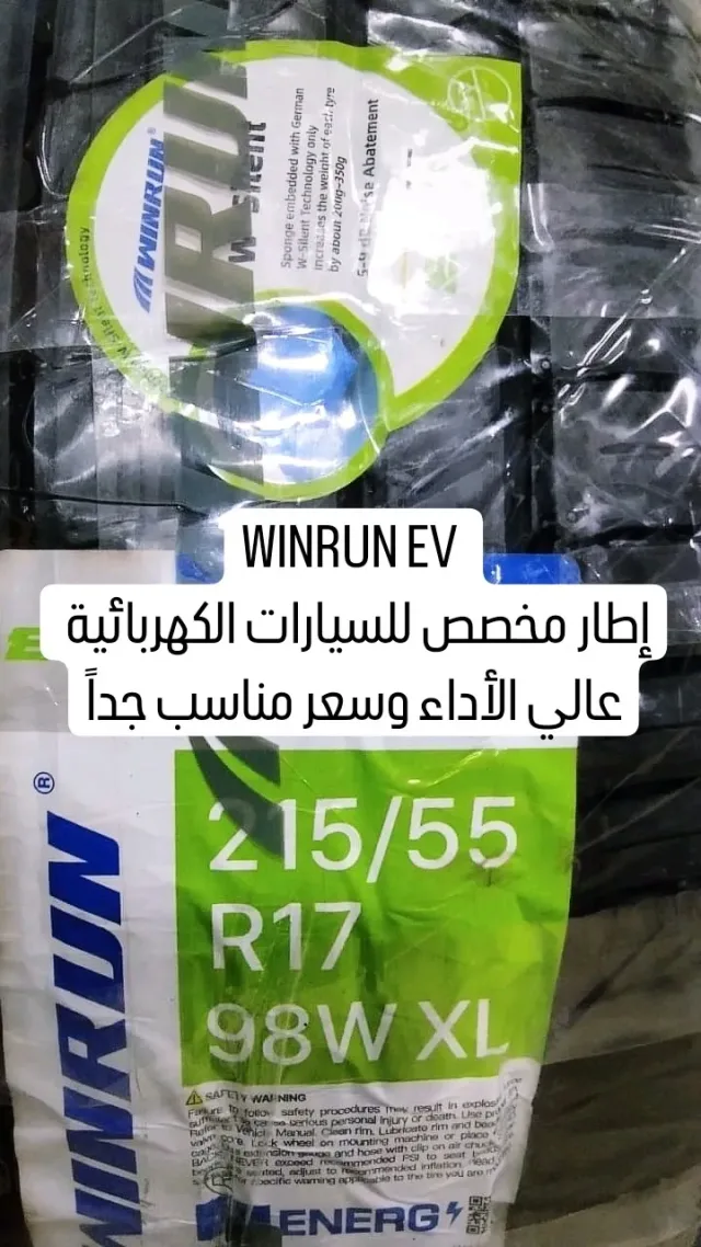 إطارات وجنطات مركز عامر الزيادة "كومهو-زيتوم-تايلندي-أوروبي"