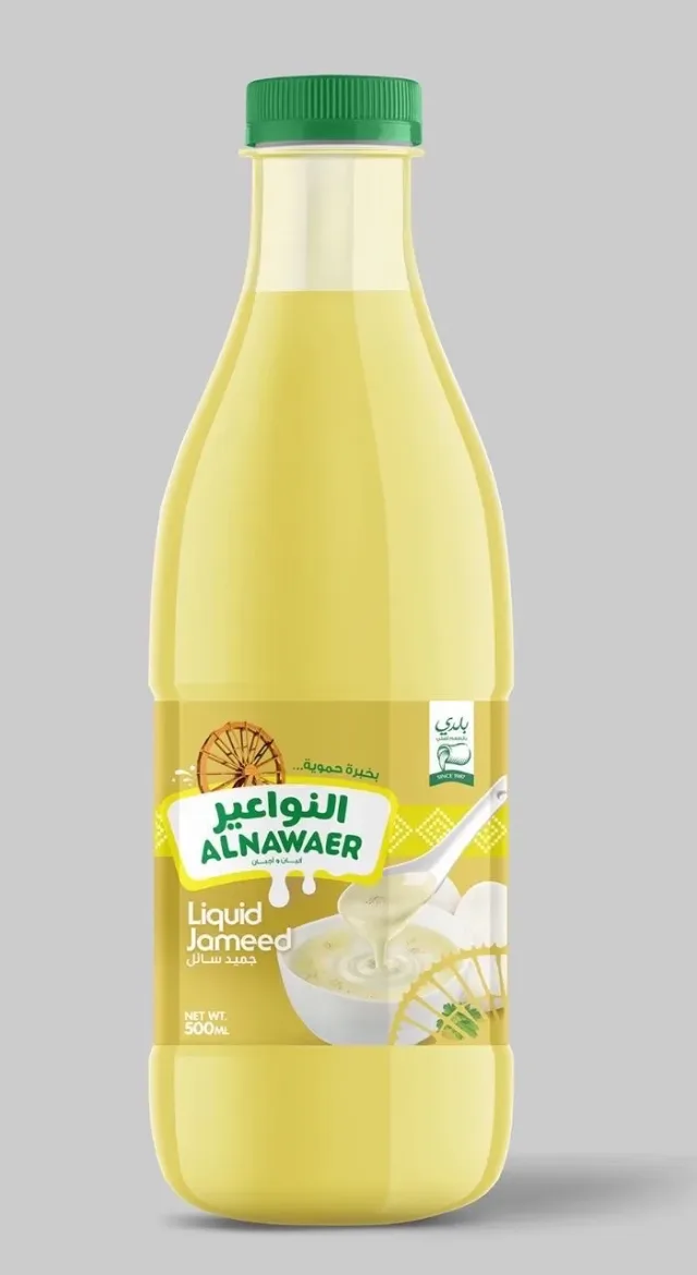 البان النواعير 6