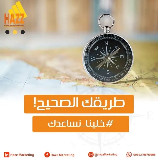 Hazz Marketing 3