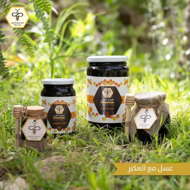 عسل المروج الخضراء 5