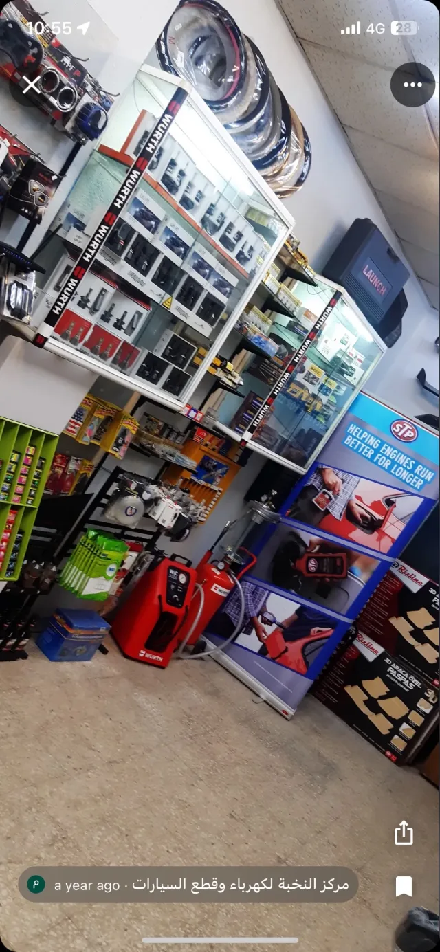 مركز النخبه 2