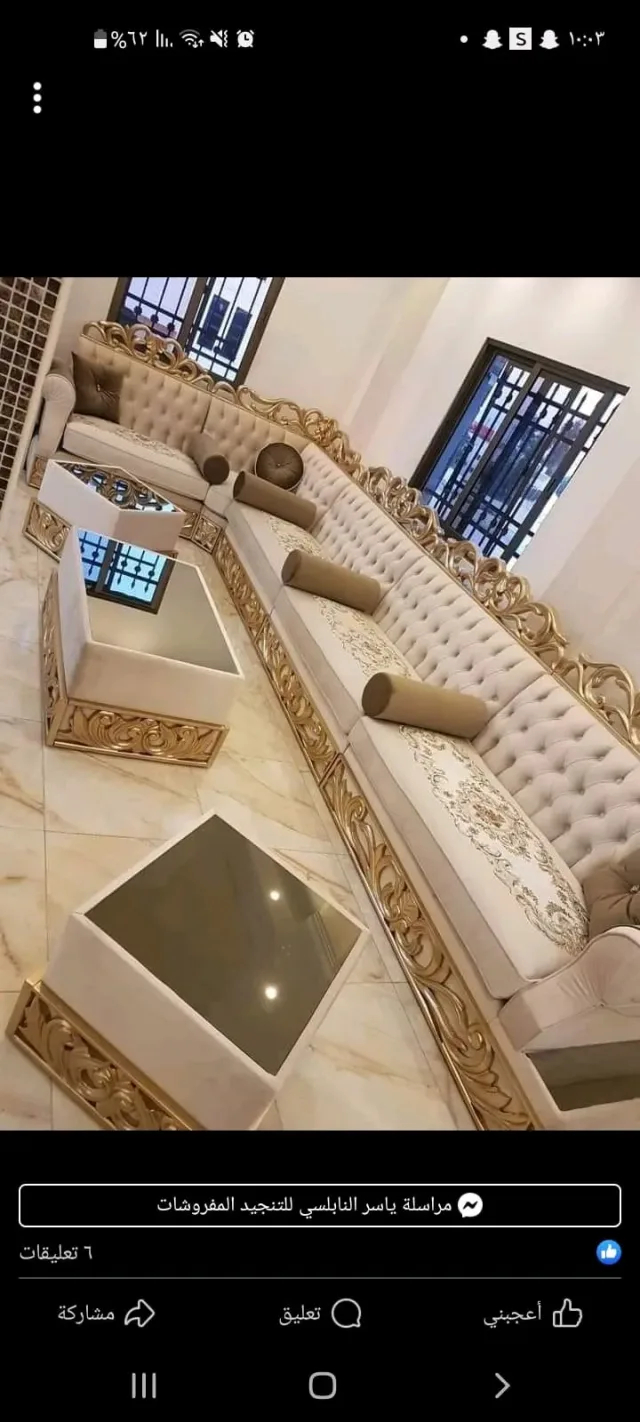 ياسر النابلسي لتنجيد المفروشات 9