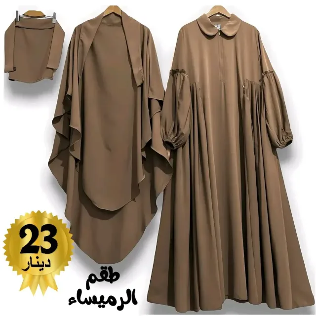 معا لنشر الحجاب الشرعي في الأردن 30