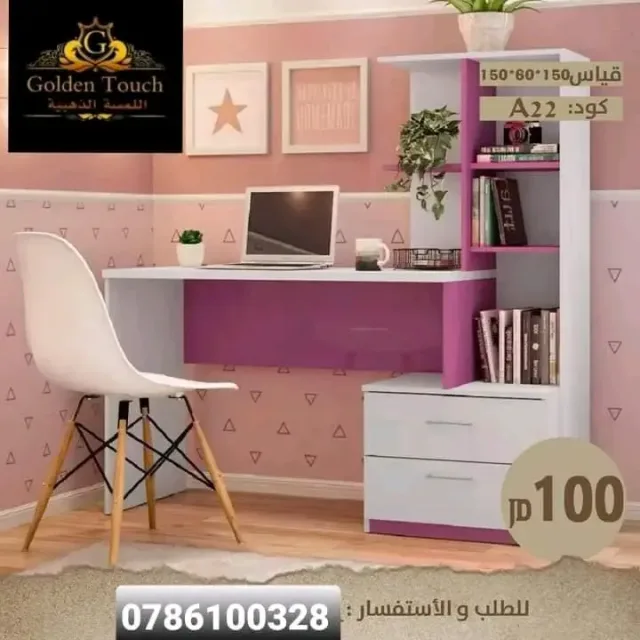 اللمسه الذهبية للديكور الداخليه 9