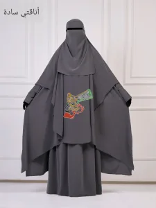 طقم أناقتي سادة