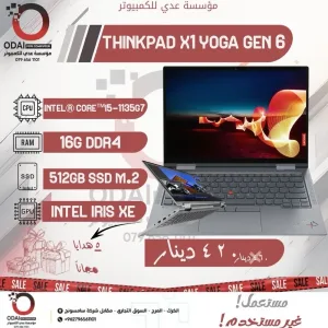 أجهزة لابتوب مستعمل 2