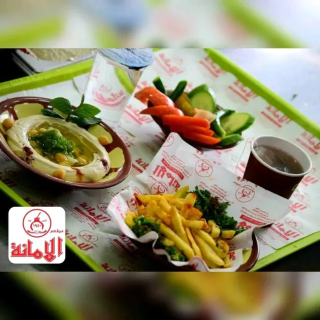 مطاعم الأمانة - Alamaneh Restaurants 3