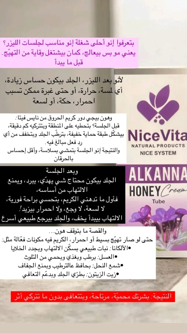 Nicevita 6