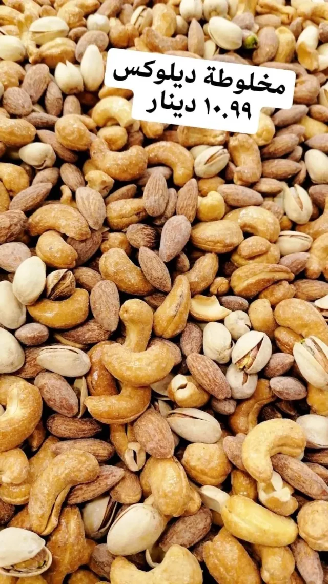 Daymeh Roastery- محمص دايمه 6