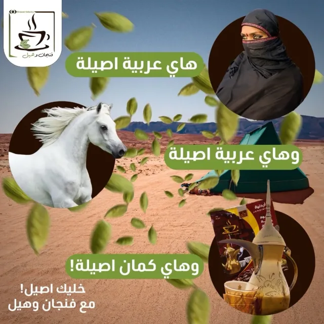 Bashar Designs