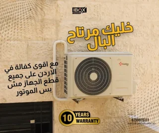 اجهزة التكييف الحديثة 3