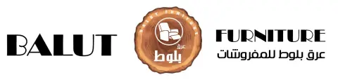 Balut Furniture | بلوط للمفروشات