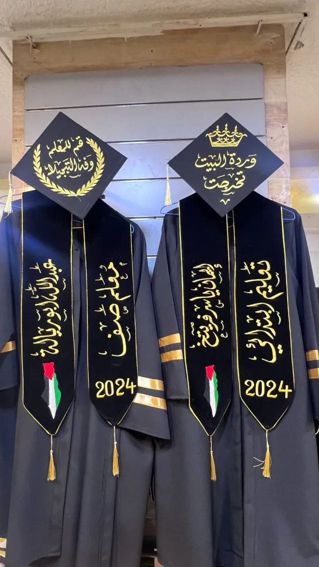 مستلزمات خريجين 7