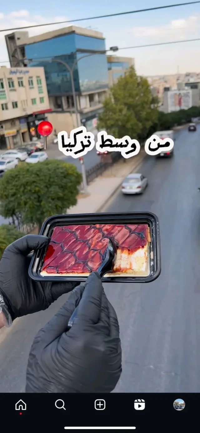 مؤسسة الحروب للتعبئة والتغليف
