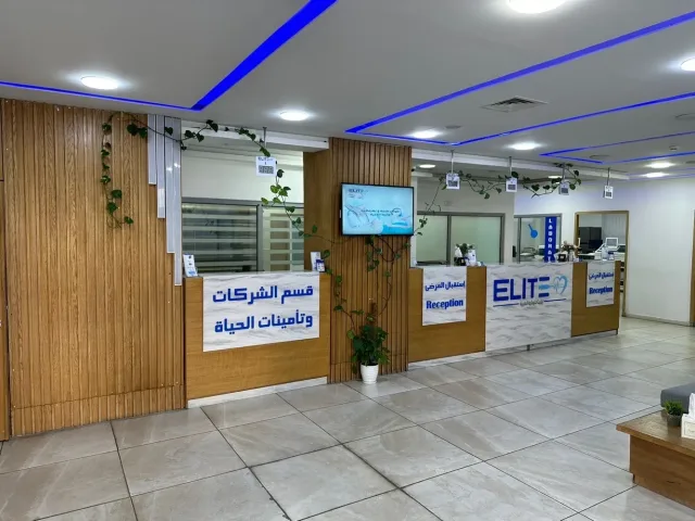 Elite Medical Care - ايليت للرعاية الطبية 5
