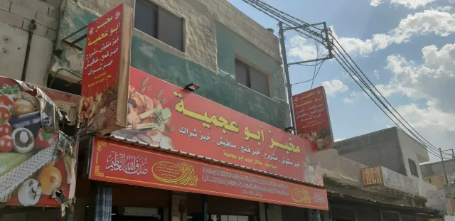 كِمّلَت