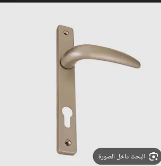أيادي ابواب المنيوم