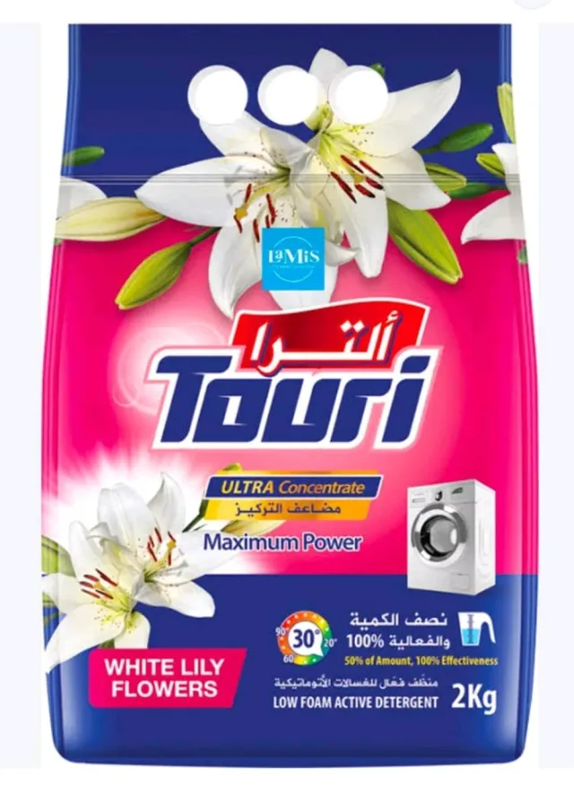 مصنع بلاستيك 10