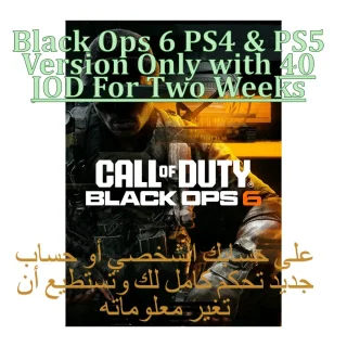 Call Of Duty Black Ops 6 Playstation 2