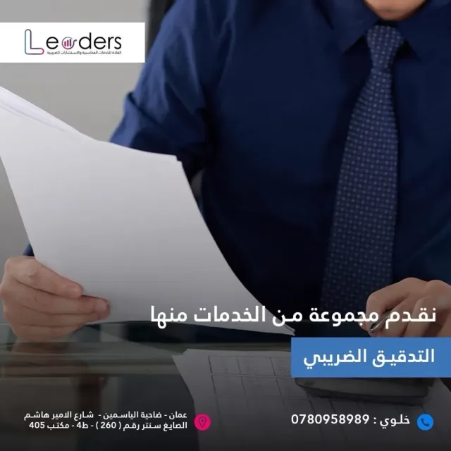 leaders for accounting and tax consultations 2