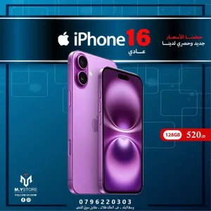 M.Y store 10