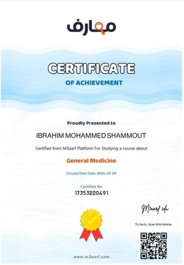 شرطة محجم للحجامة الوقائية والعلاجية 0799638221 10