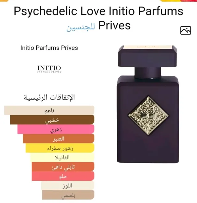 همس للعطور hams perfumes 10