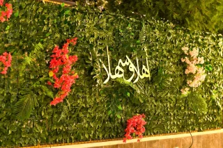 wedding venue