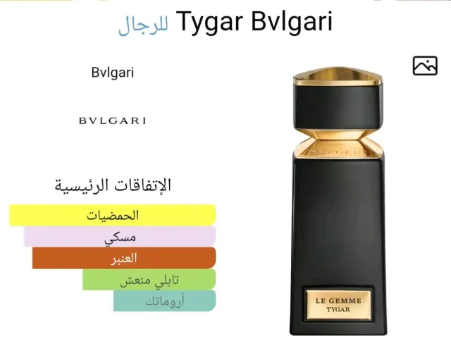 همس للعطور hams perfumes 5