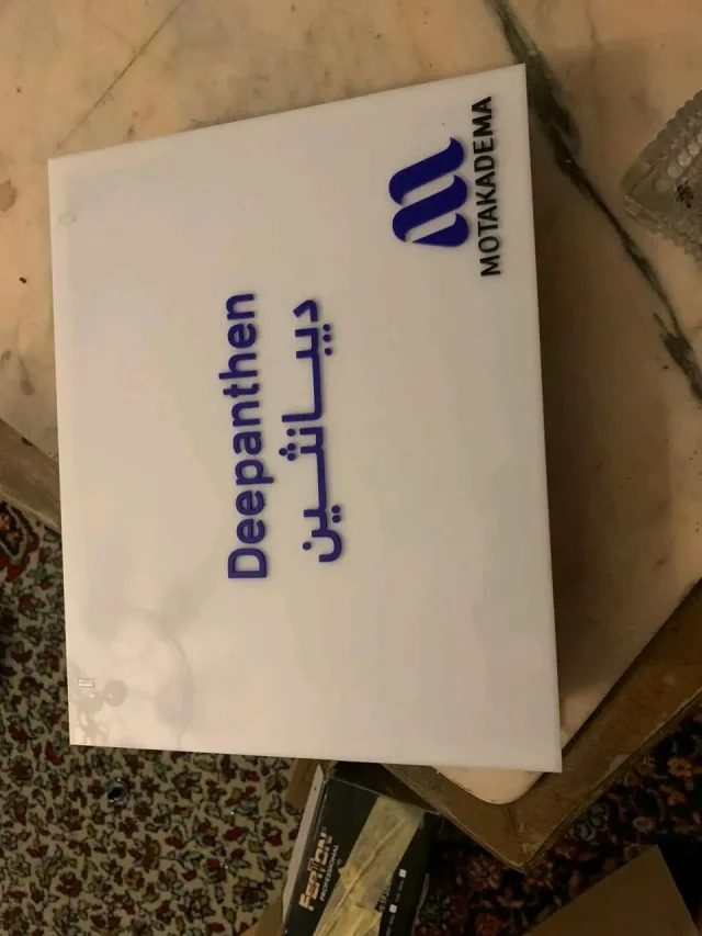 مشغل آسيا الأفغاني 2