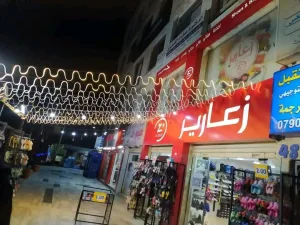 صيانة عامة كهرباء و أنظمة مراقبة و صوطيات و طاقة متجددة 4