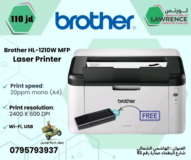 Lawrence Computer Supplies لورنس للوازم الكمبيوتر 7
