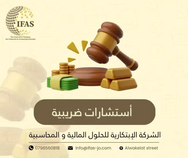IFAS 2
