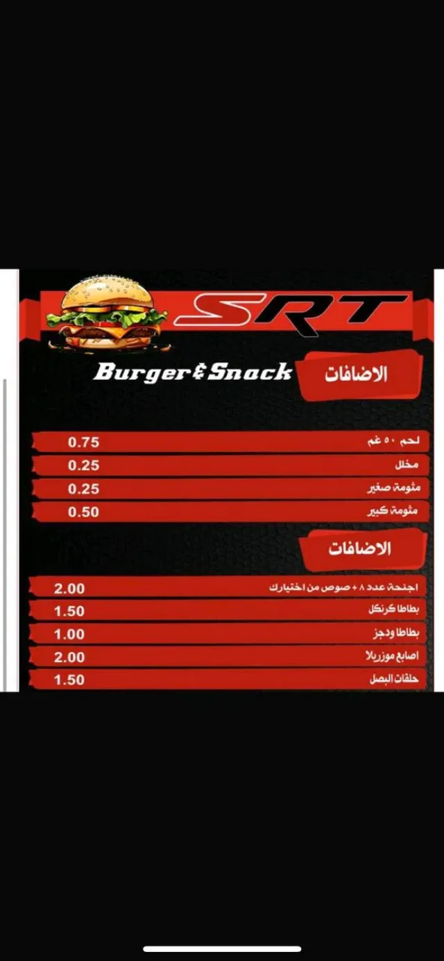 SRT Burgers 7